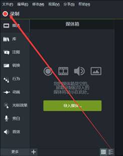 Camtasia¼Ļť