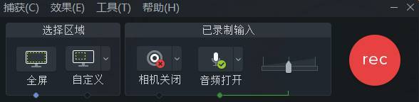 Camtasia¼