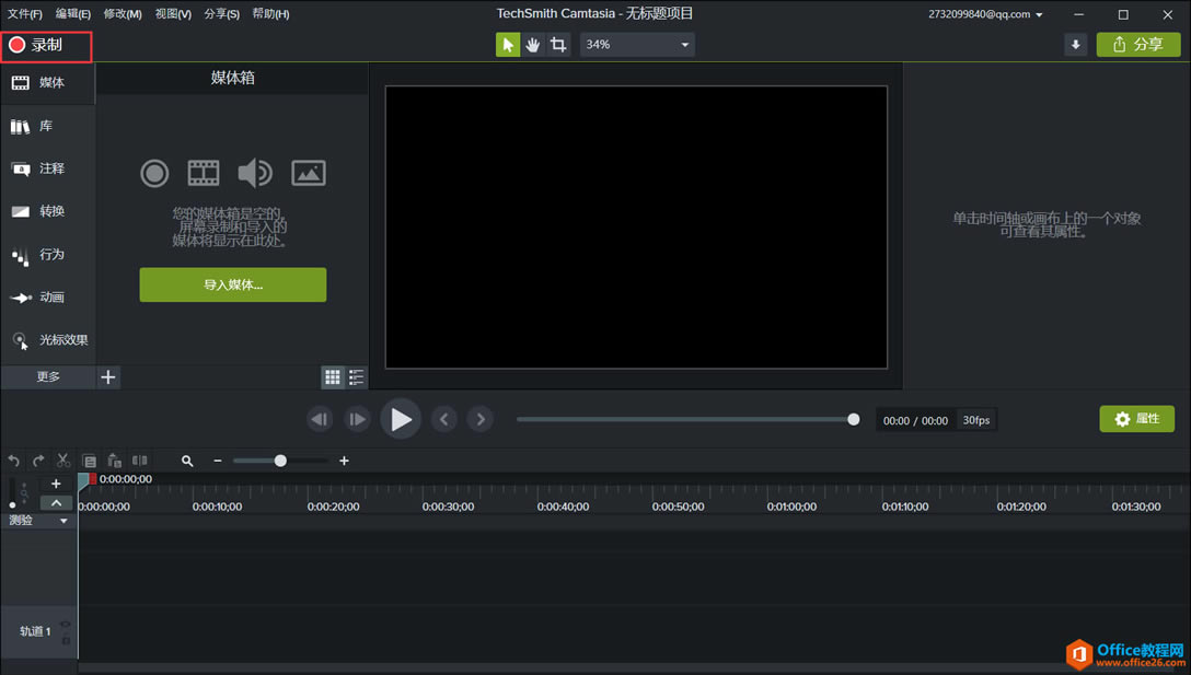 Camtasia¼ƹ