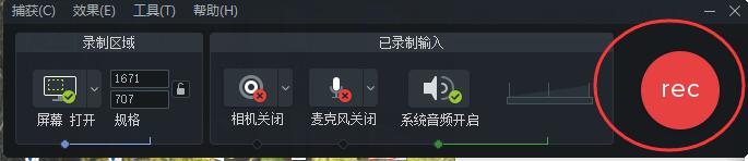 㲻ΣCamtasia¼_վ
