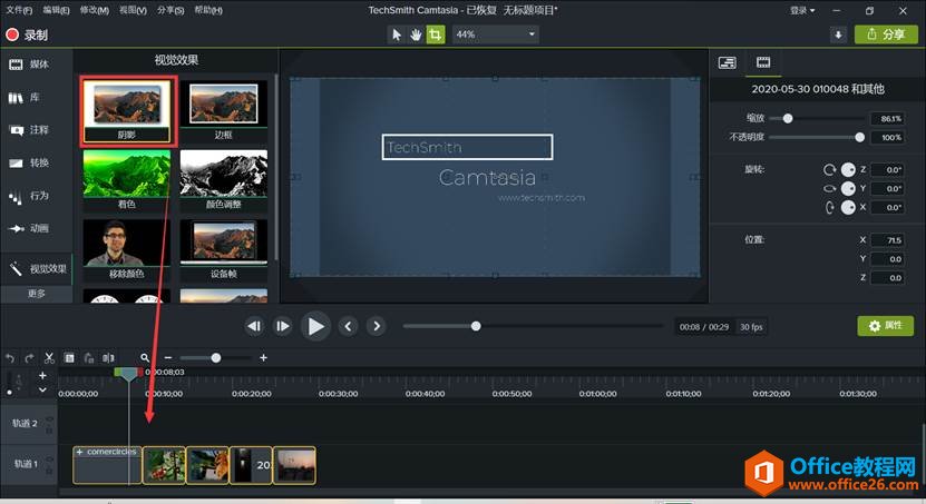 ְֽCamtasia򵥼Ƭͷ