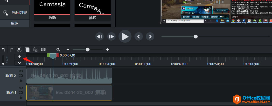 ͨCamtasia¼ϷƵ