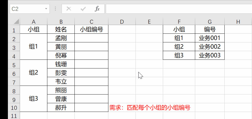 Excel技巧，我为什么不建议使用合并单元格？