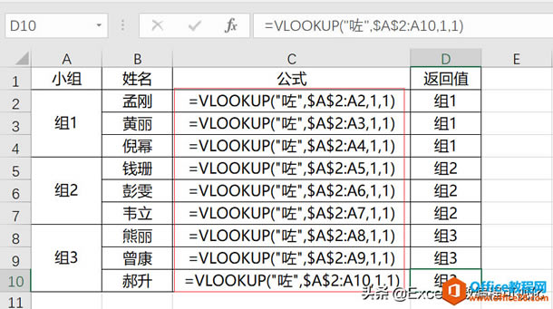 Excel技巧，我为什么不建议使用合并单元格？