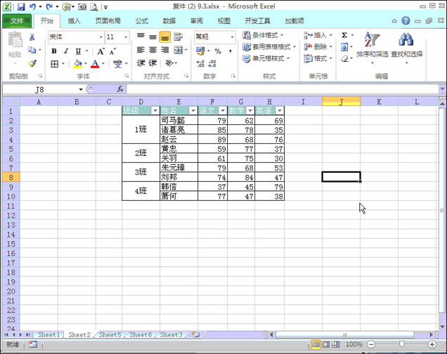 excel кϲԪвɸѡհ취