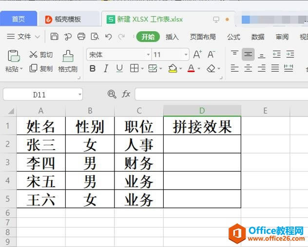 Excel ƴӶԪݵķ1