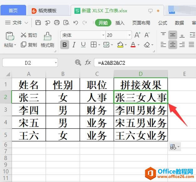 Excel ƴӶԪݵķ3