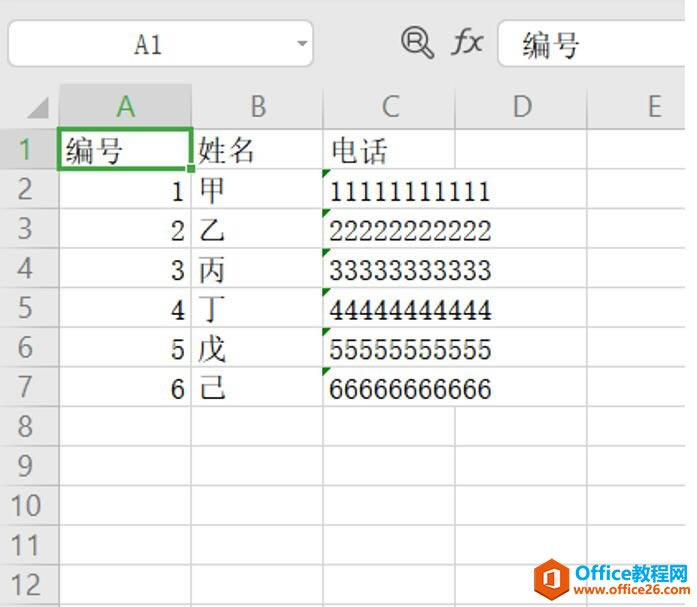 νTXTݵExcel6