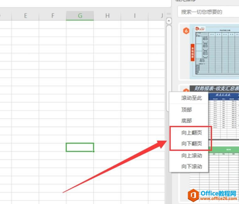 Excel÷ҳ2