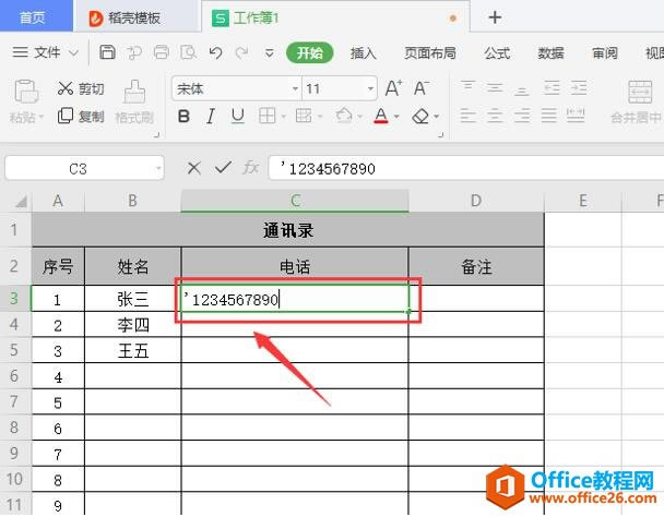 Excel ޷ô1