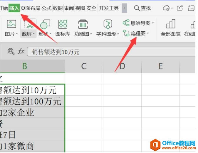 Excel˾¼ʱ2 