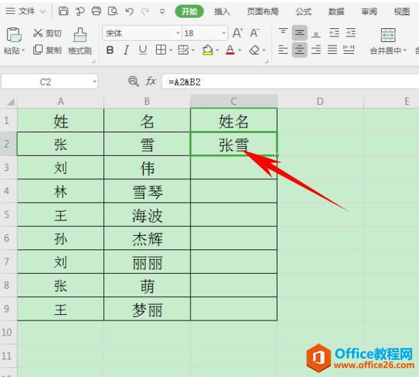  Excel кϲ4