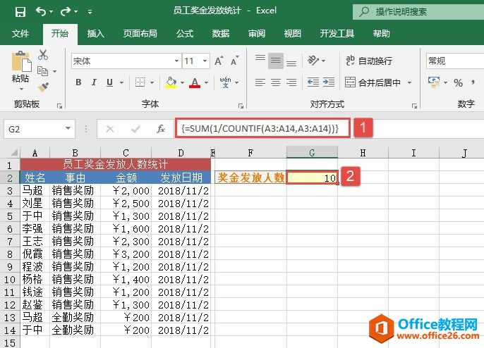 Excel ʵսͳƽ𷢷