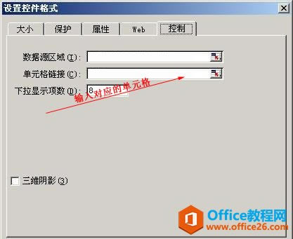 excel