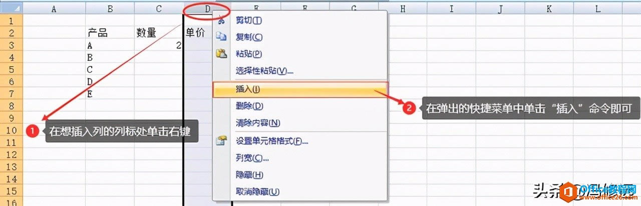ԶExcelеĻ롢ɾ