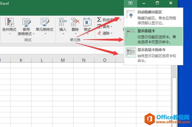 Excel2016Զ