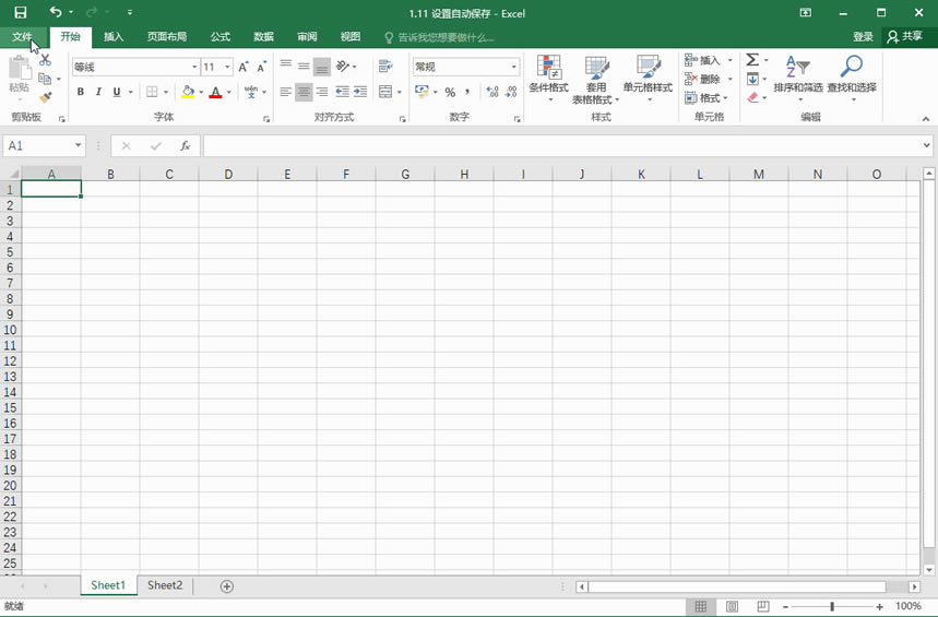 Excel2016Զ