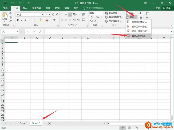 Excel2016 ɾ1