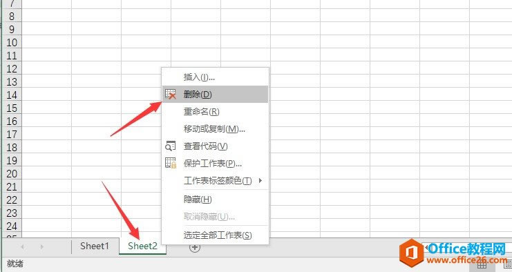 Excel2016 ɾ