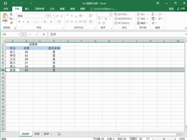 Excel2016 ѡ