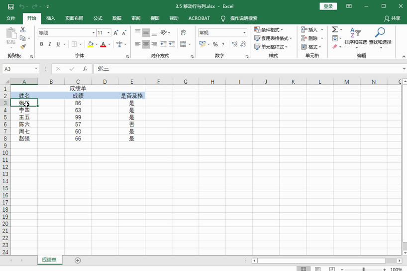 Excel2016 ƶ