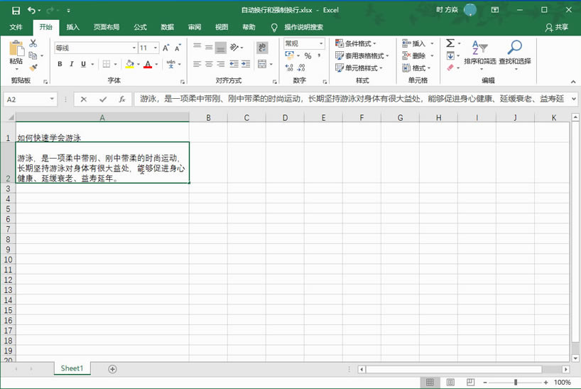 Excel2016 Զǿƻ