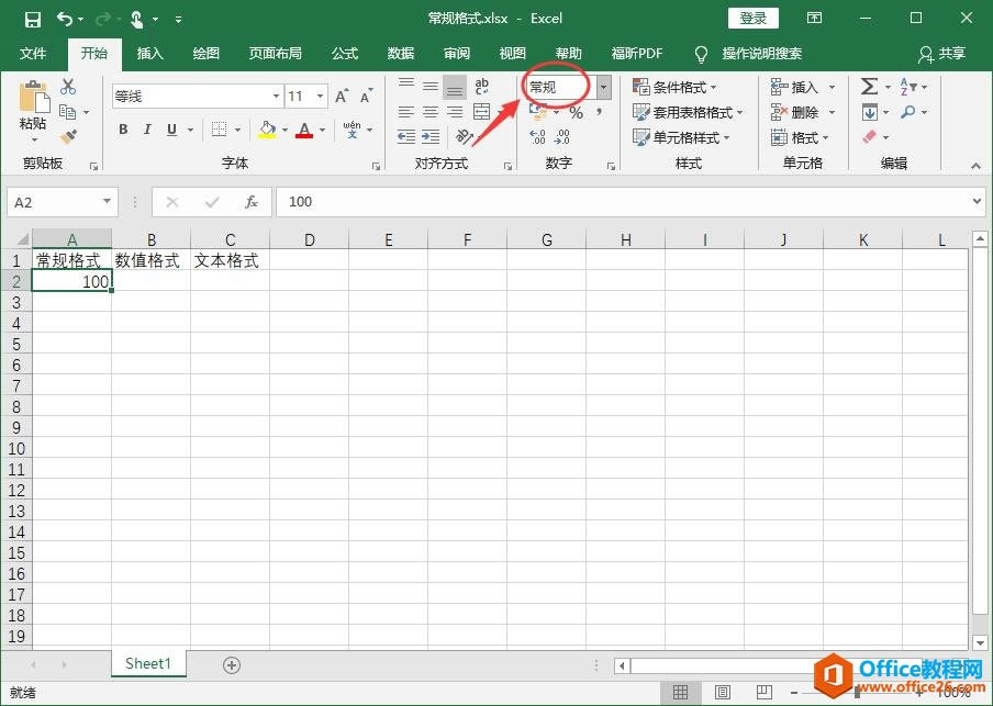 Excel2016 ʽ