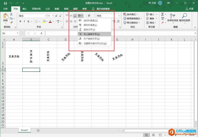 Excel2016 Ԫı