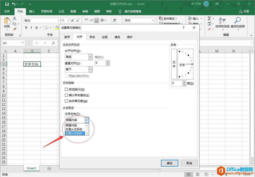 Excel2016 Ԫַ