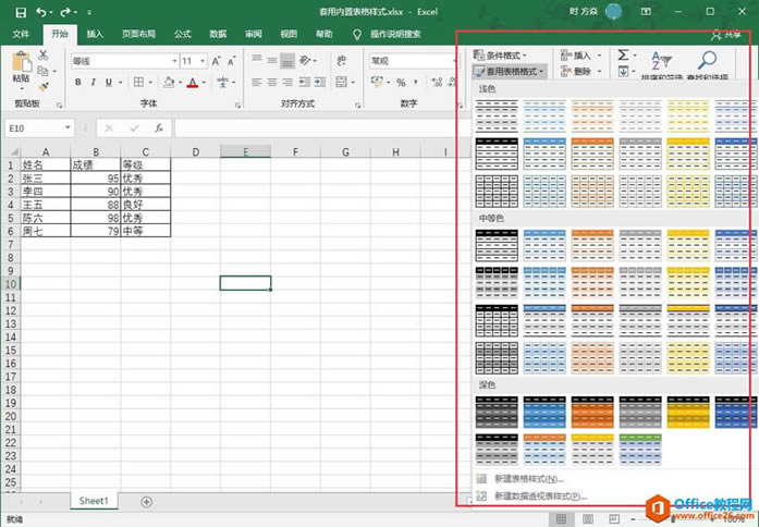 Excel2016 Ԫñʽ