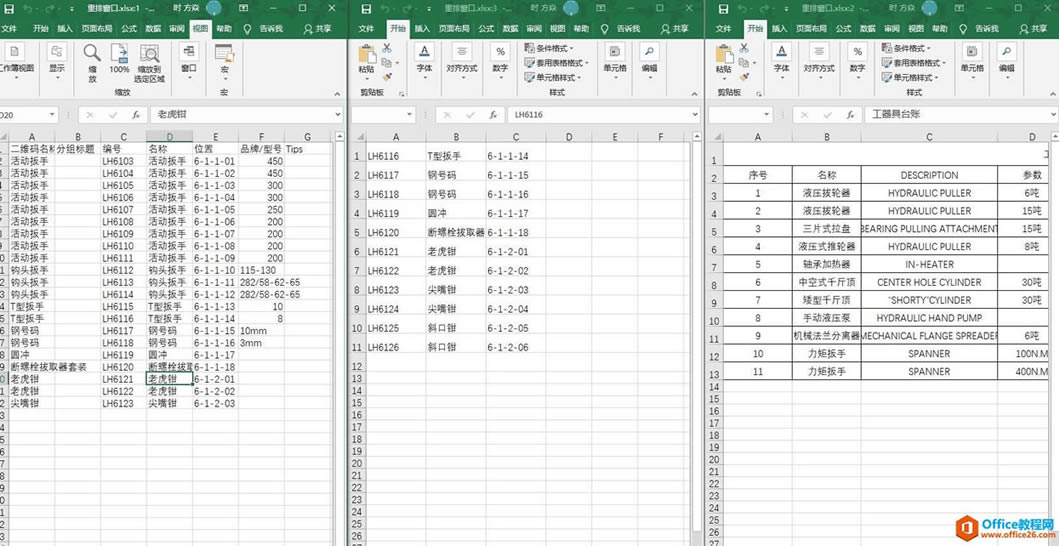 Excel2016 Ŵ