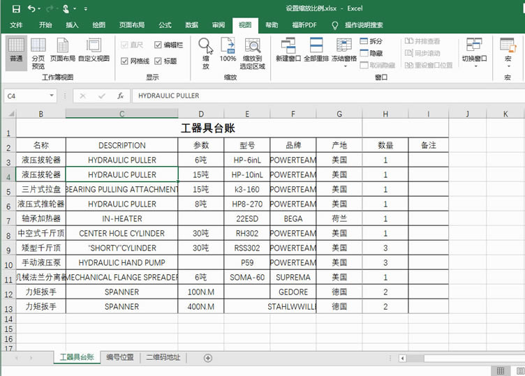 Excel2016 ű