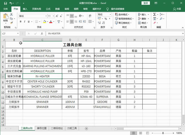 Excel2016 ôӡ1