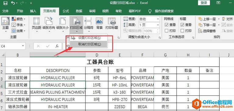 Excel2016 ôӡ