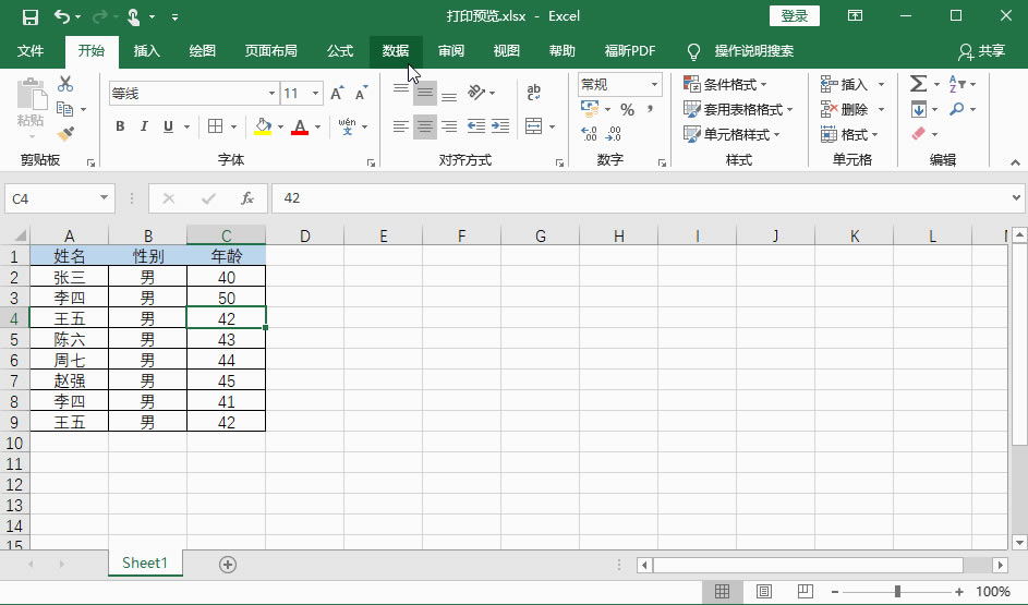 Excel2016  ̳3