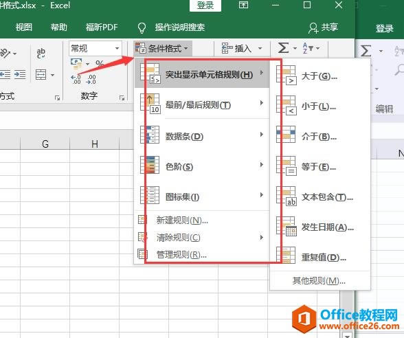 Excel2016 ʽ 1
