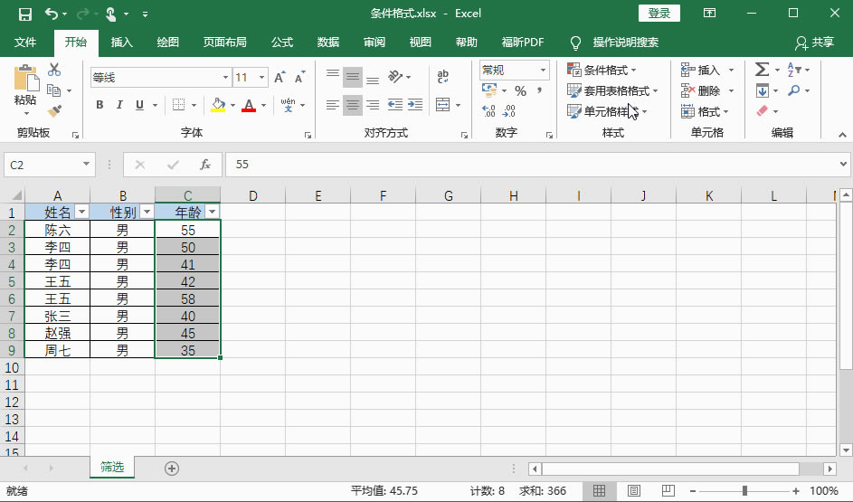 Excel2016 ʽ 