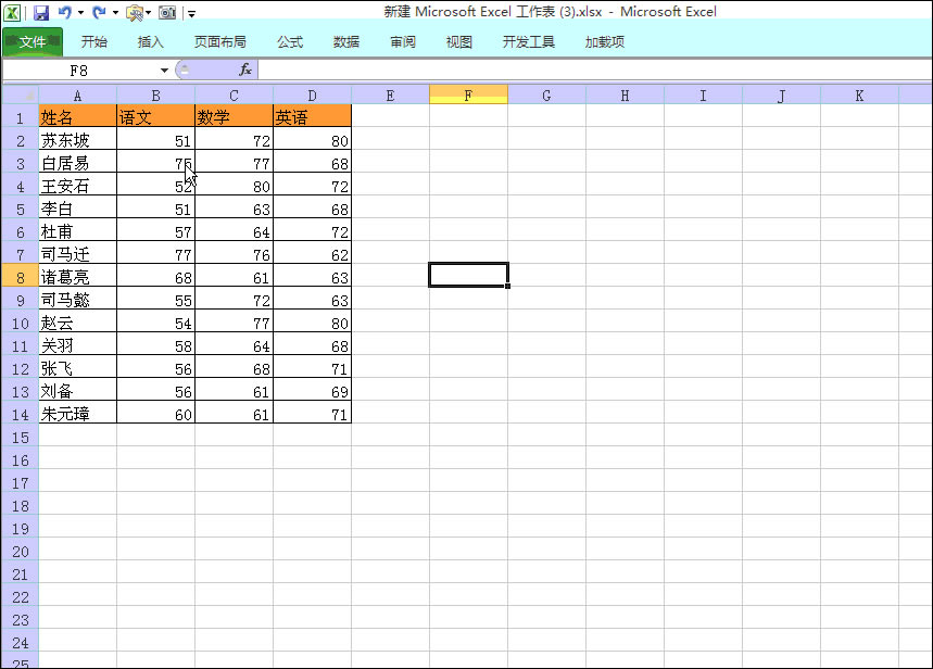 excel θ䱳ɫְ취excel