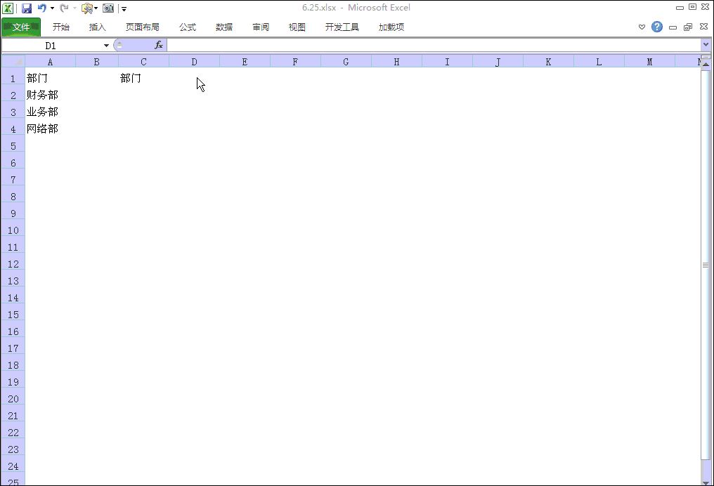 excel ̬˵ְ취һֲú