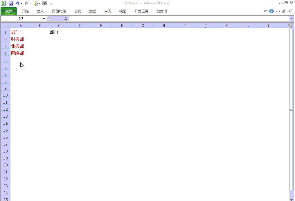 excel̬˵ַһֲú