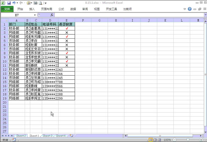 excelֲипֲöип