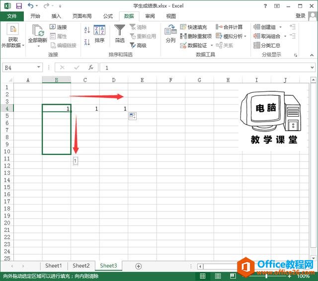 EXCEL Զ뼼ɣ칫ϵн̳ EXCELƪ (2)