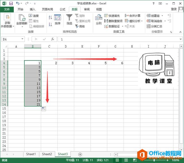 EXCEL Զ뼼ɣ칫ϵн̳ EXCELƪ (2)