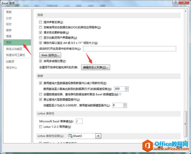 EXCEL Զ뼼ɣ칫ϵн̳ EXCELƪ (2)