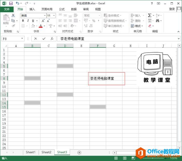 EXCEL Զ뼼ɣ칫ϵн̳ EXCELƪ (2)