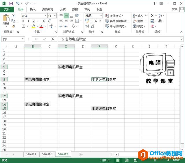 EXCEL Զ뼼ɣ칫ϵн̳ EXCELƪ (2)