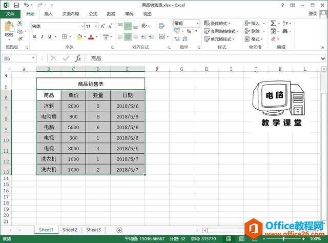 excel ݷܽü