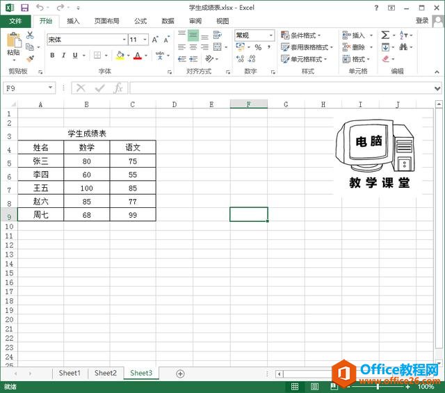 excel ĵݼܱ
