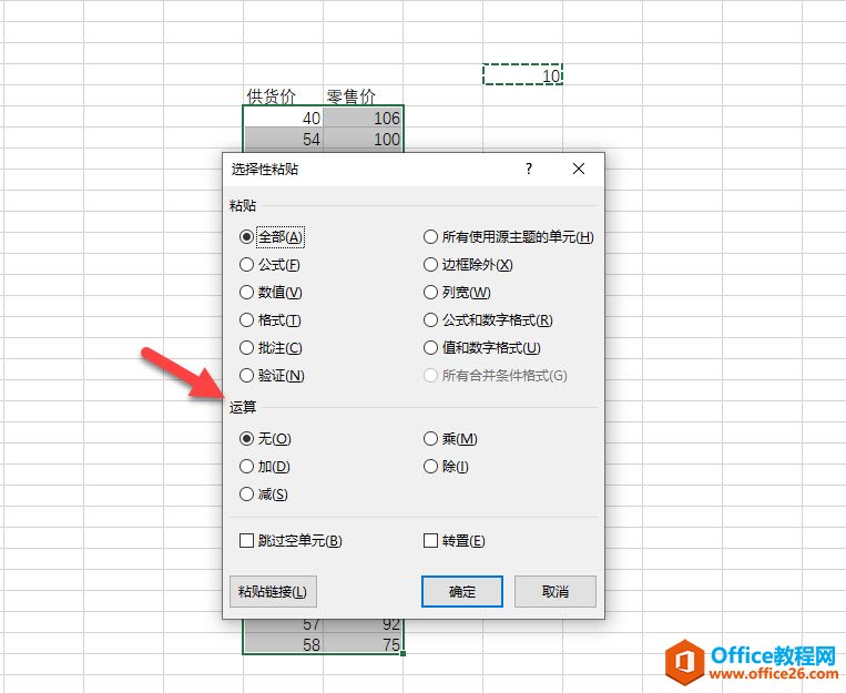 Excel10