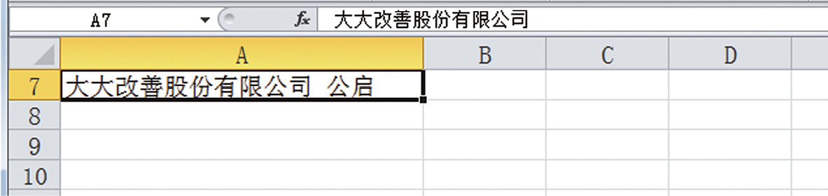 excelԶʾй˾ĵԪԶӡ